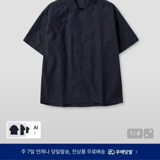 M) 넌블랭크 네츄럴 링클 하프 슬리브 셔츠_DARK NAVY