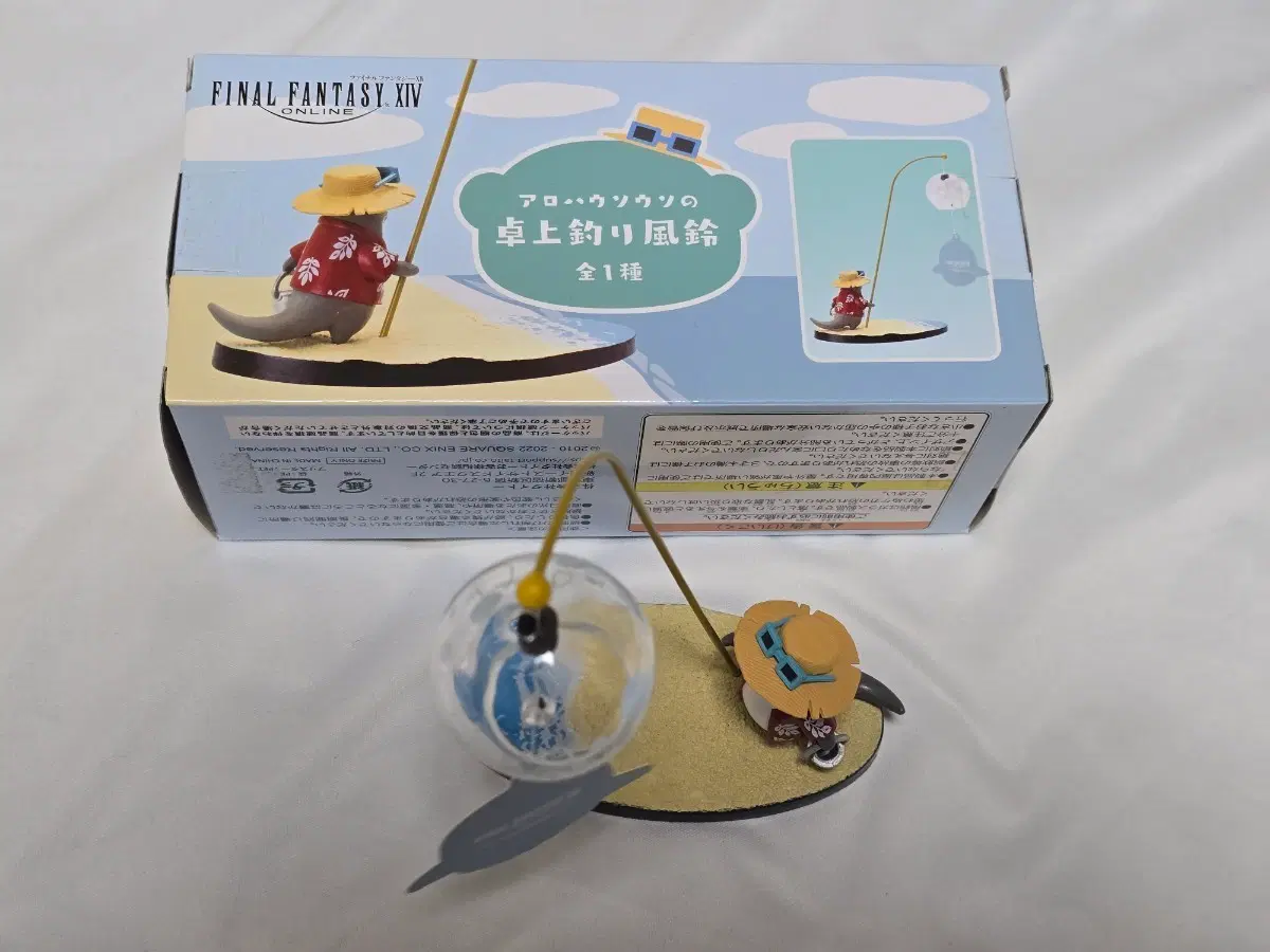파이널판타지14 달달이 풍경