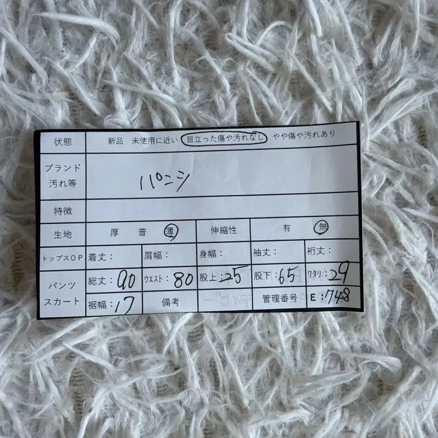 12번째 상품 이미지