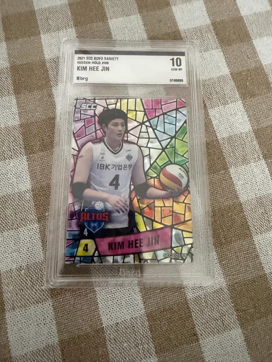 2021 SCC KOVO 김희진 히든홀로 240한정 BRG10