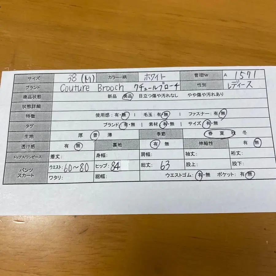 2번째 상품 이미지