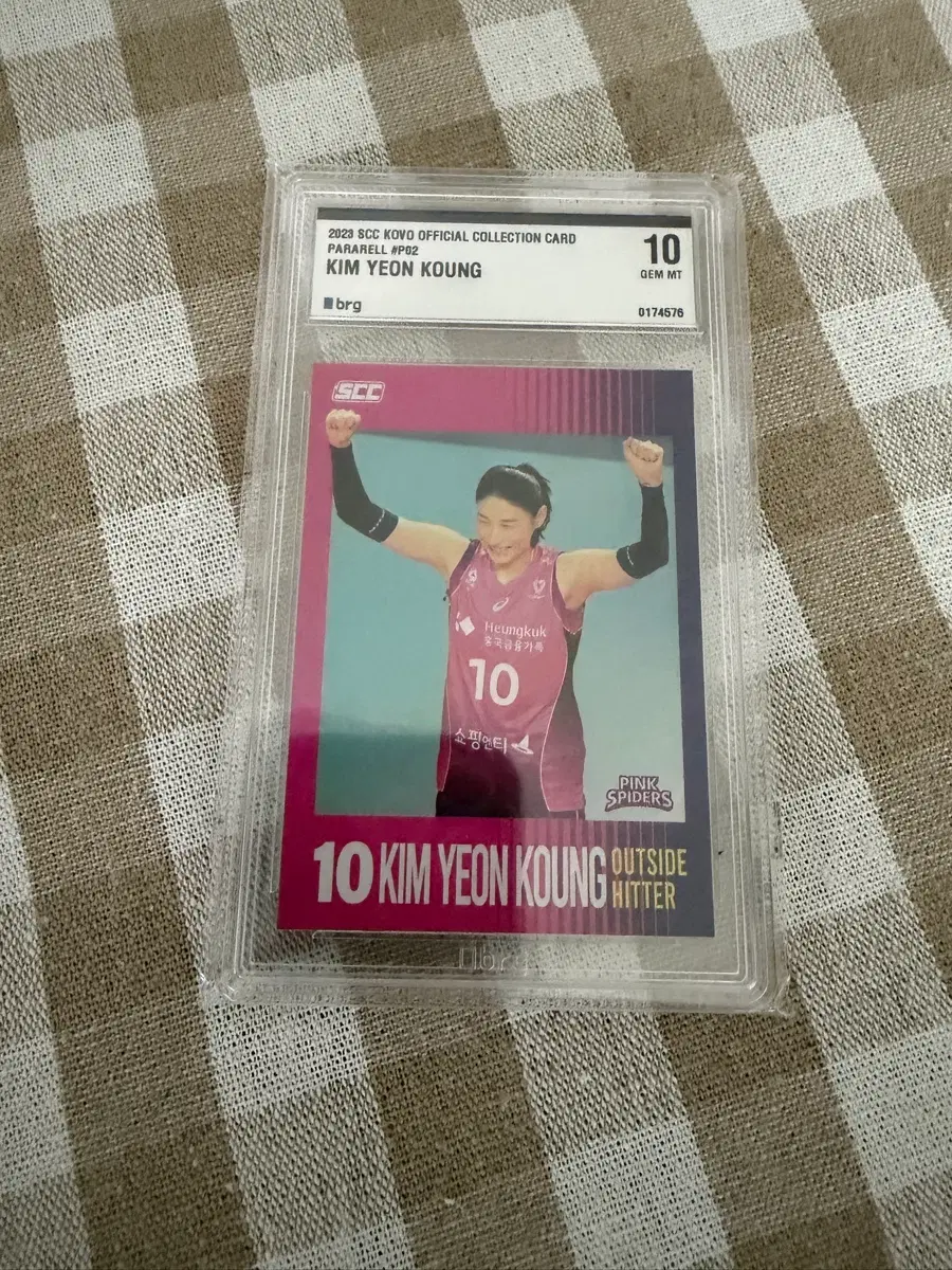 김연경 2023 SCC KOVO 홀로 카드 BRG10