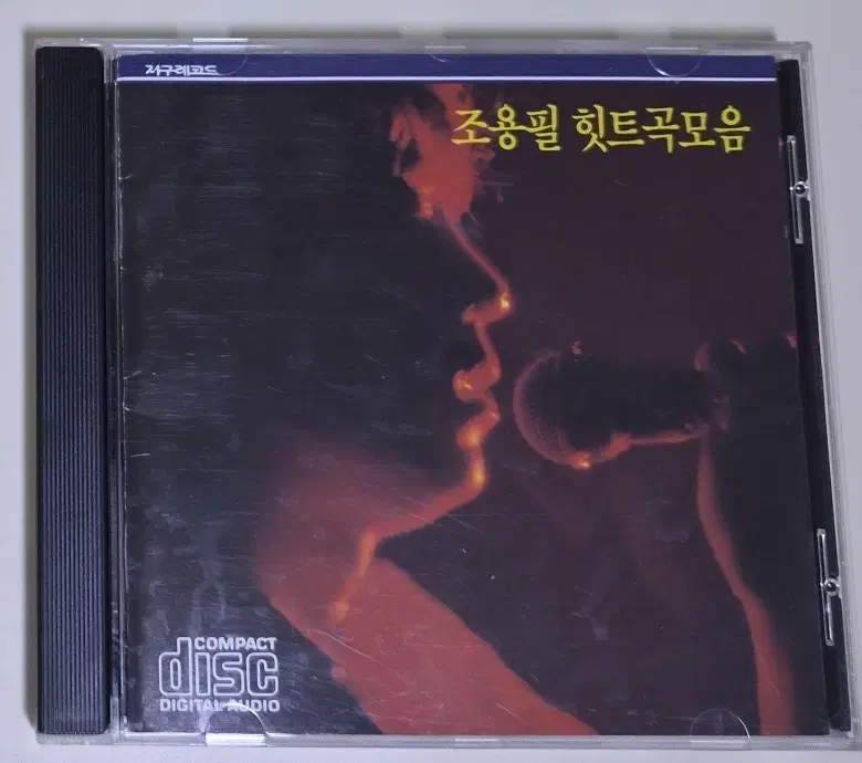 조용필 -힛트곡모음 (개봉 CD)