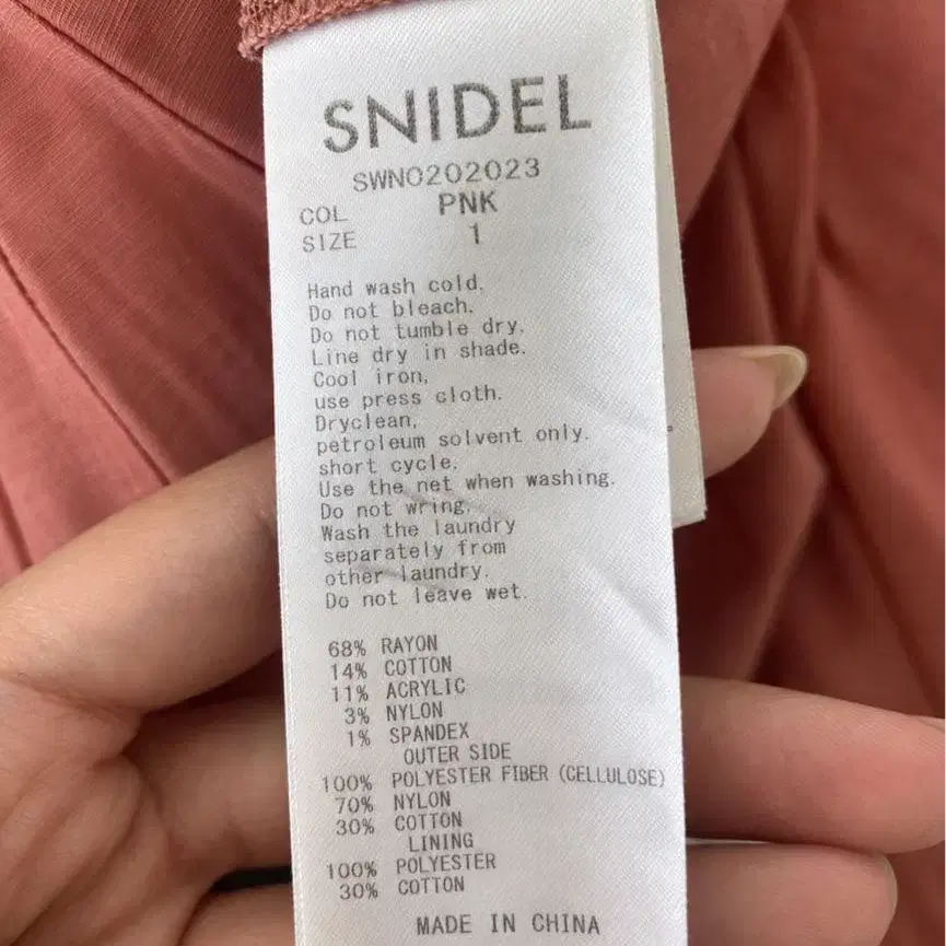 8번째 상품 이미지