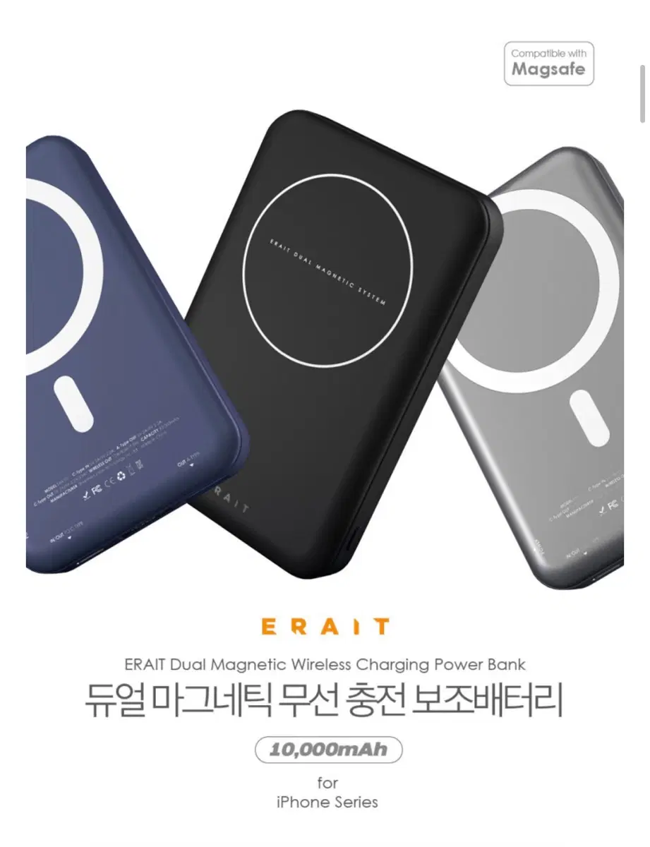 이레이트 듀얼 마그네틱 무선충전 보조배터리 10000mAh