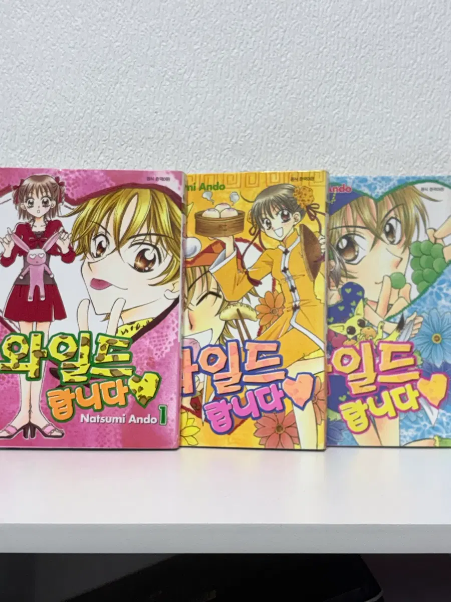 와일드랍니다 1~3 만화책 일괄