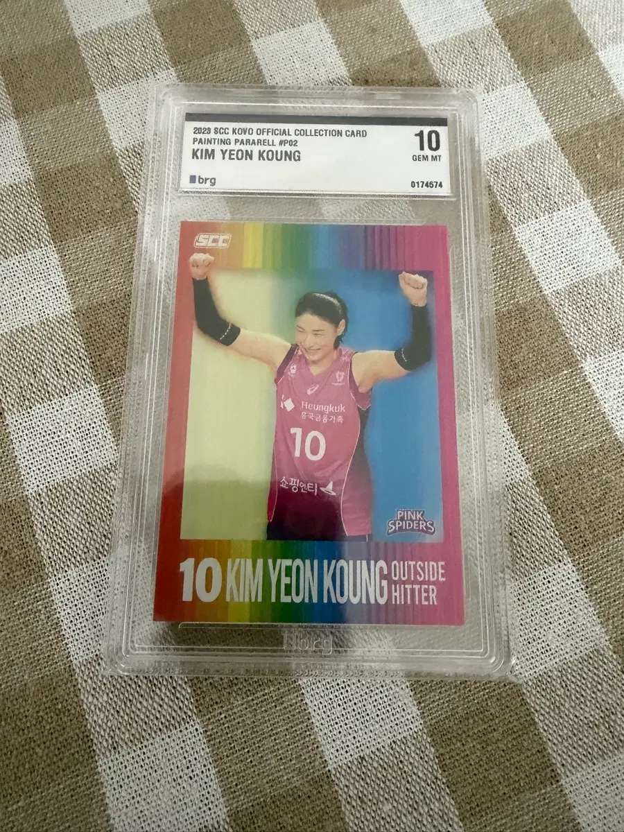 김연경 2023 SCC KOVO 페인팅페러렐 BRG10