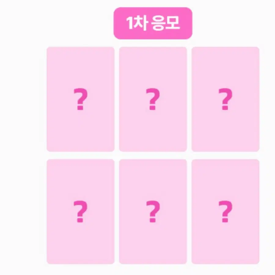 (원가이하) nctwish I SPY 응모용 디지팩 미개봉 판매