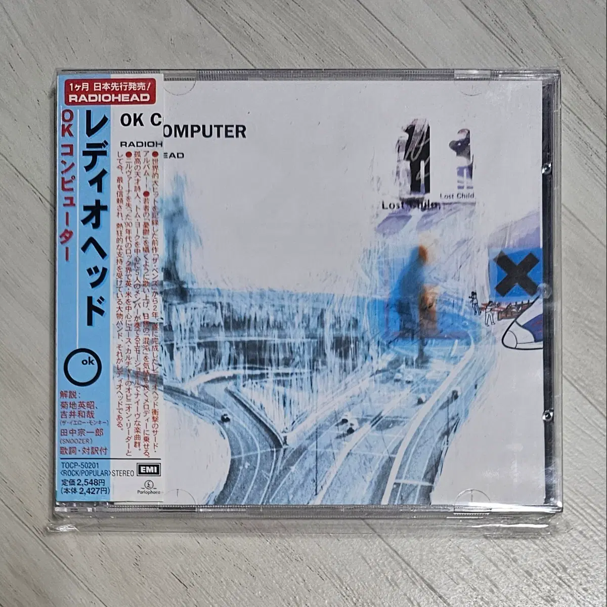 Radiohead - OK Computer 일본 초판 CD - 라디오헤드
