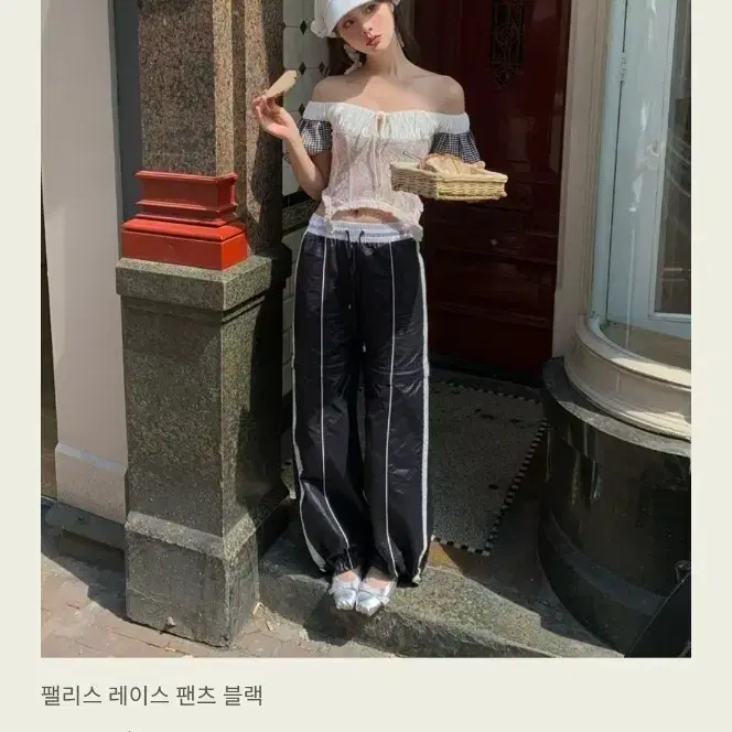 서쿠키 블랙 나일론 레이스배색 밴딩 팬츠