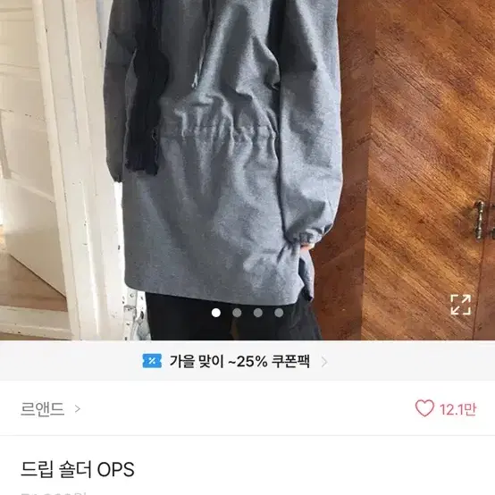 숄더 원피스