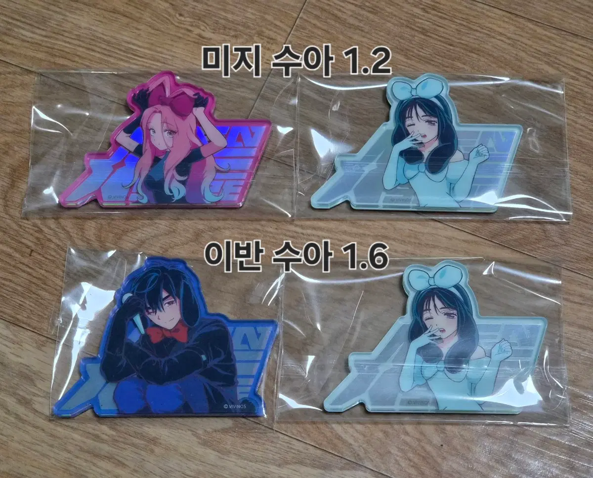 에이스테 토끼 아크릴 자석