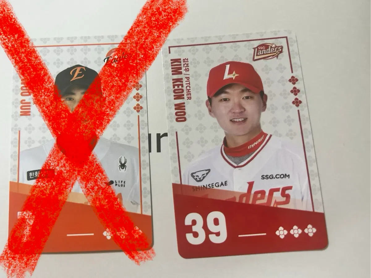 비빔면 KBO 야구 포카 김건우 SSG랜더스