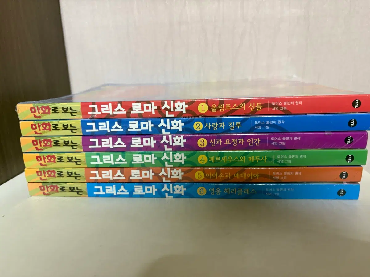 만화로 보는 그리스로마신화 판매