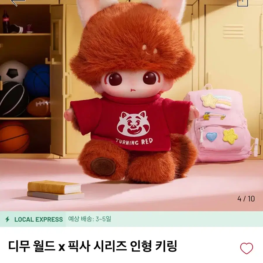 팝마트 디무 픽사 레드판다메이(미개봉 새상품)