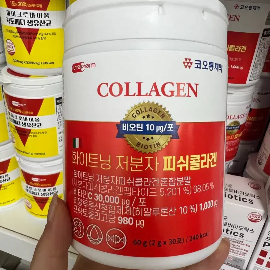 코오롱제약 화이트닝 저분자 피쉬콜라겐 30포