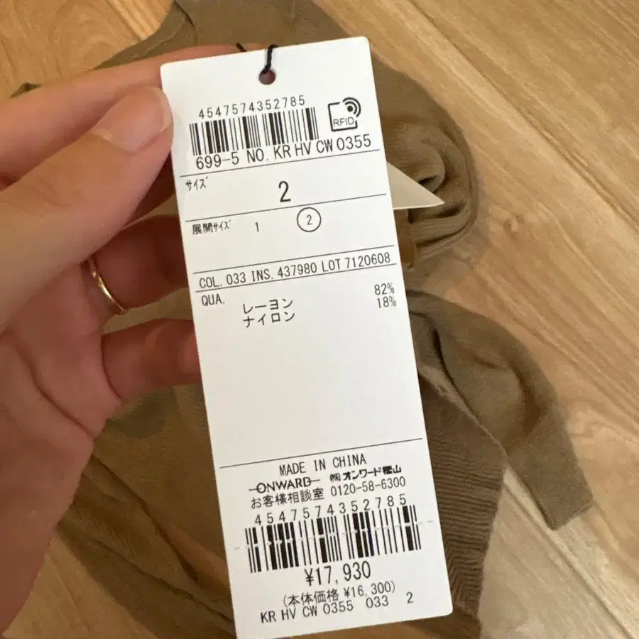 4번째 상품 이미지
