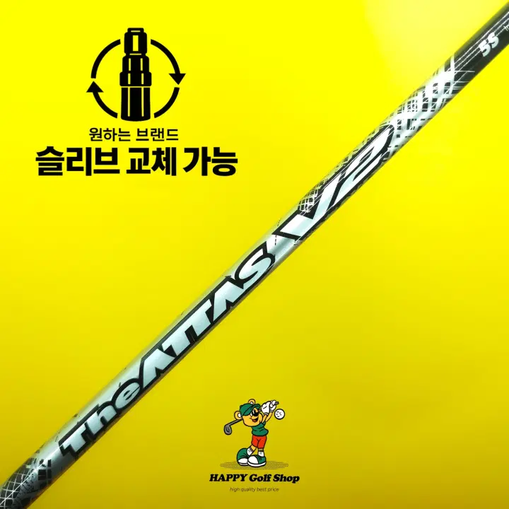 아타스 V2 5S 드라이버 샤프트 강도 S 캘러웨이 슬리브 표준길이 45