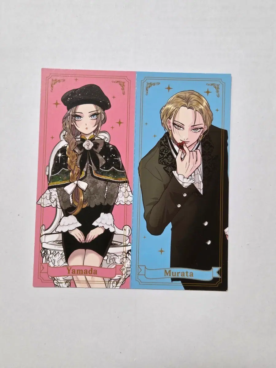 야마다의 학급일지 특전