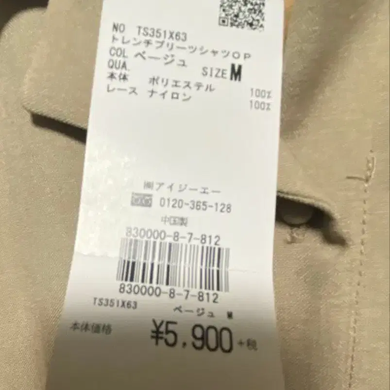 4번째 상품 이미지