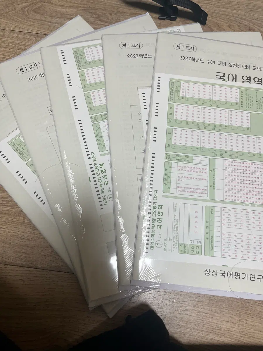 베스트오브베스트 실전모의고사 5회분