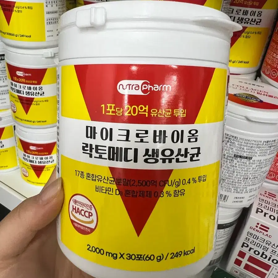 마이크로바이옴 락토메디 생유산균 30포
