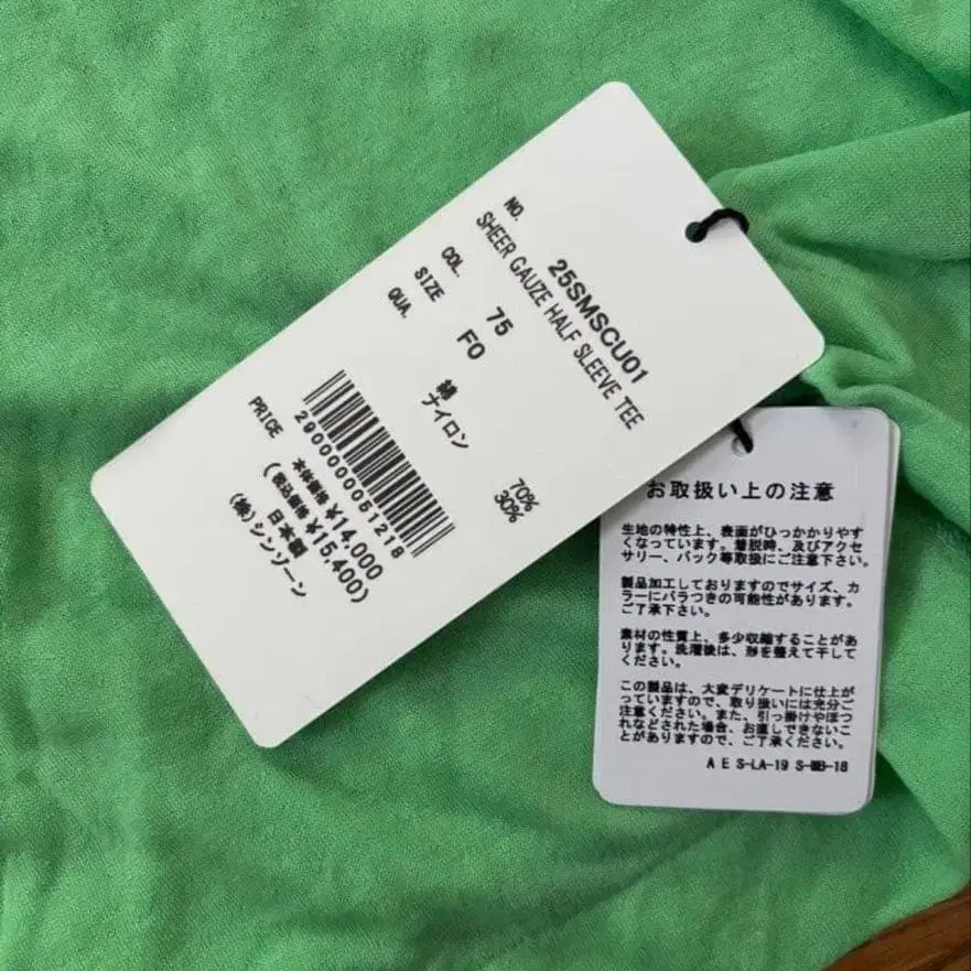 7번째 상품 이미지