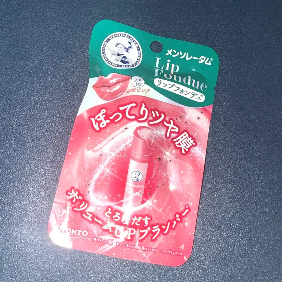 멘소래담 립 퐁듀 로즈핑크색상
