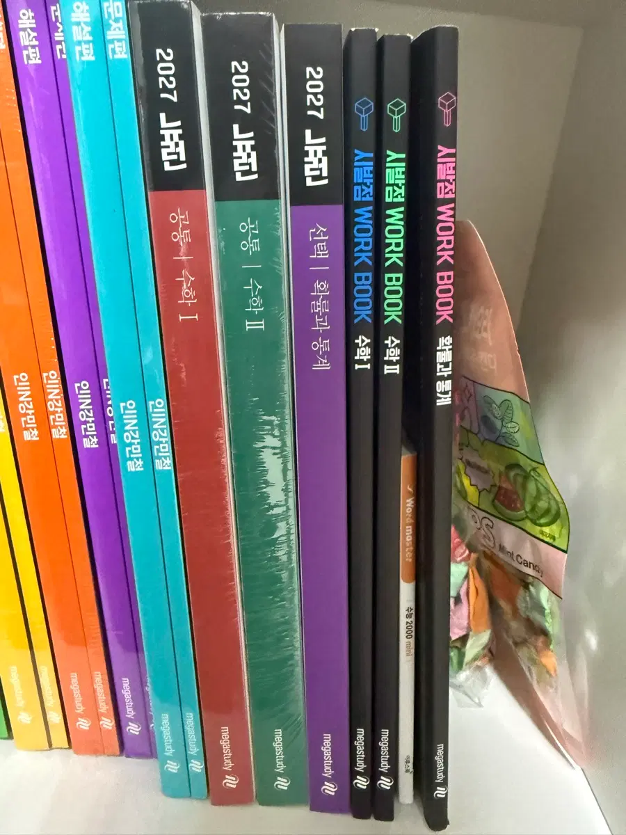 수학 뉴런