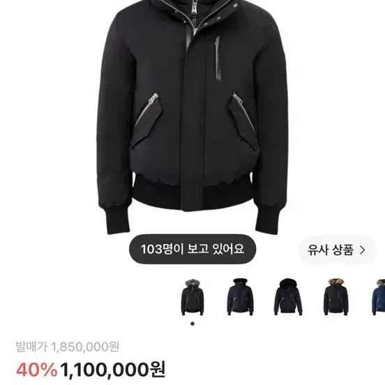 맥케이지 딕슨 실버퍼 패딩 [38]