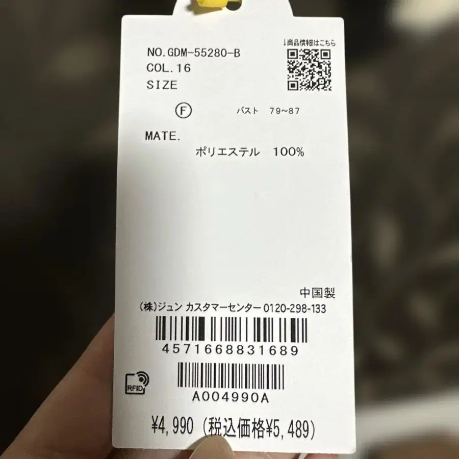 4번째 상품 이미지