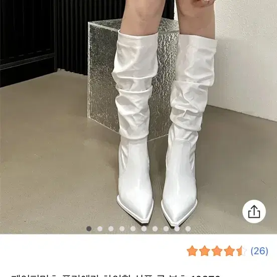 화이트롱부츠