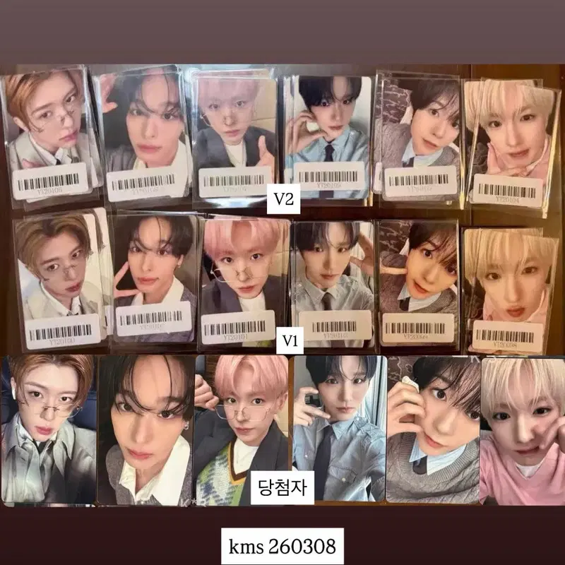 엔시티 위시 컬러 팝머치 ppmq kms 0122 0307 0308 당첨자 시온 리쿠 유우시 재희 료 사쿠야 포카 분철