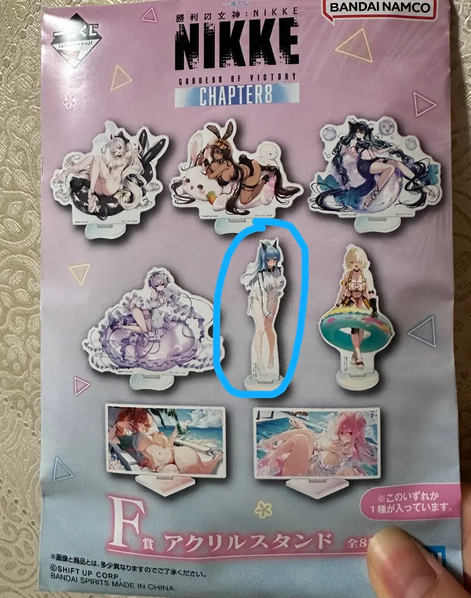 F상 헬름 아크릴 입니다.