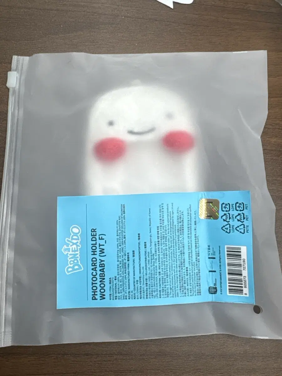 쁘넥도 운아기 포카홀더