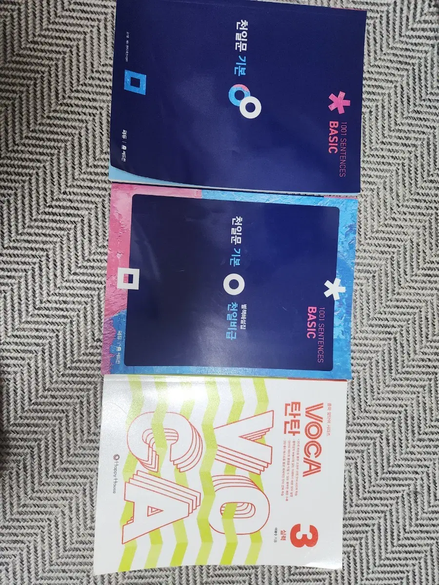 천일문 기본, voca 탄탄 실력3 단어책 일괄 영어독해 + 띠부씰