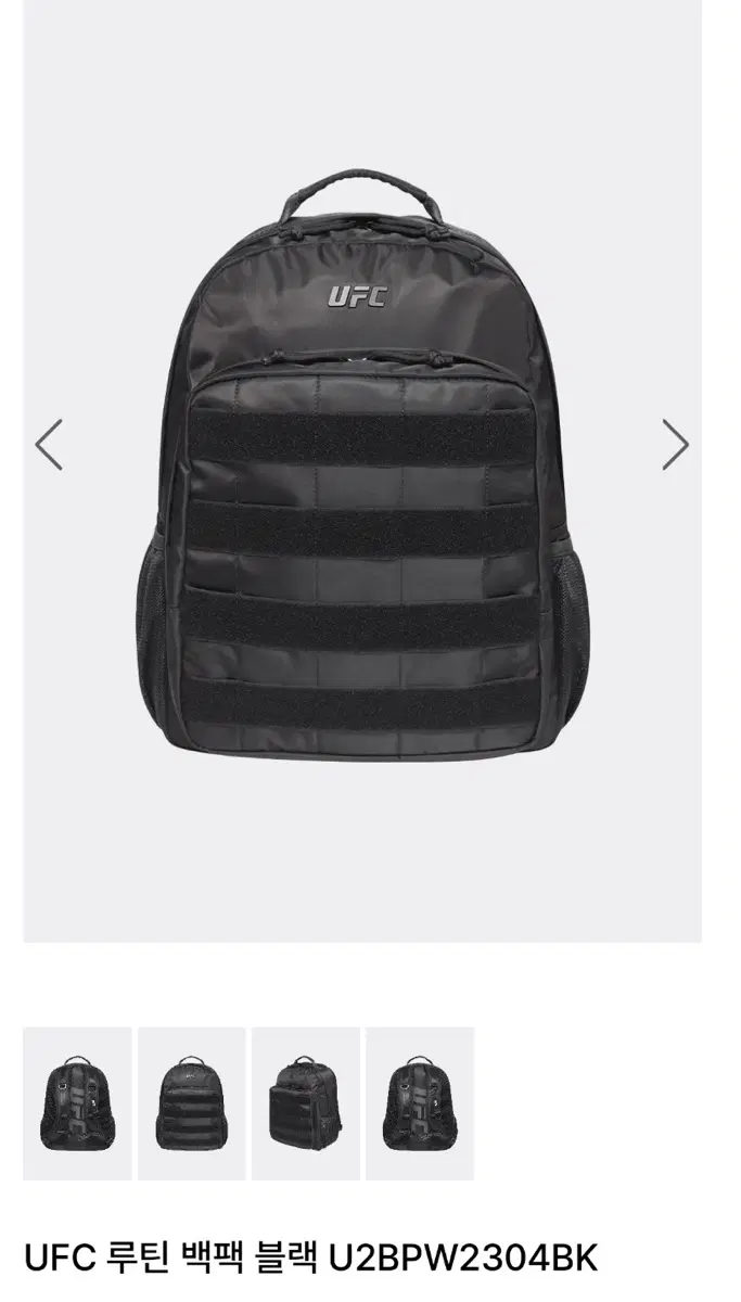 UFC 루틴 백팩 블랙 U2BPW2304BK 판매