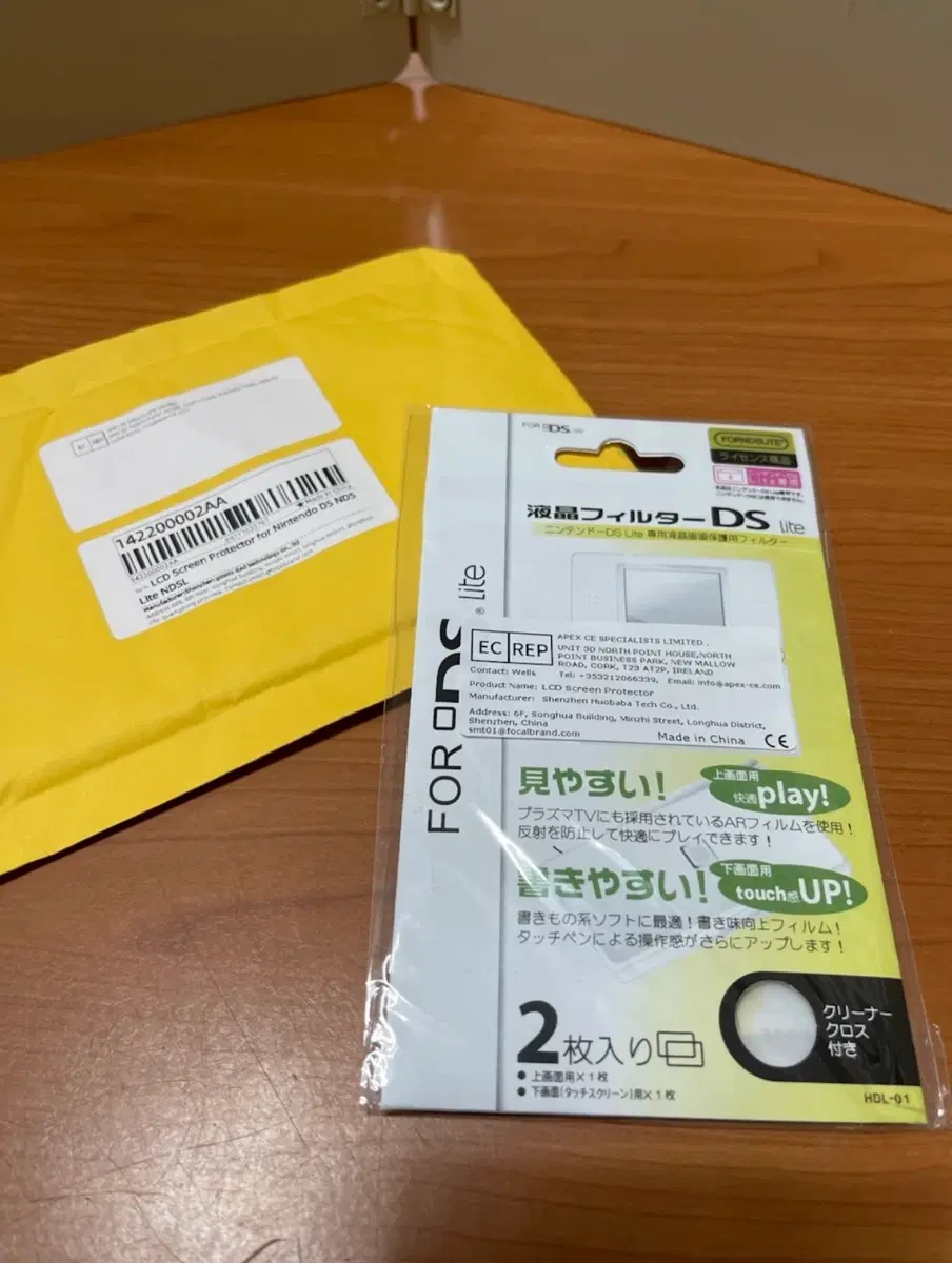 닌텐도 DS Lite 액정 보호 필름