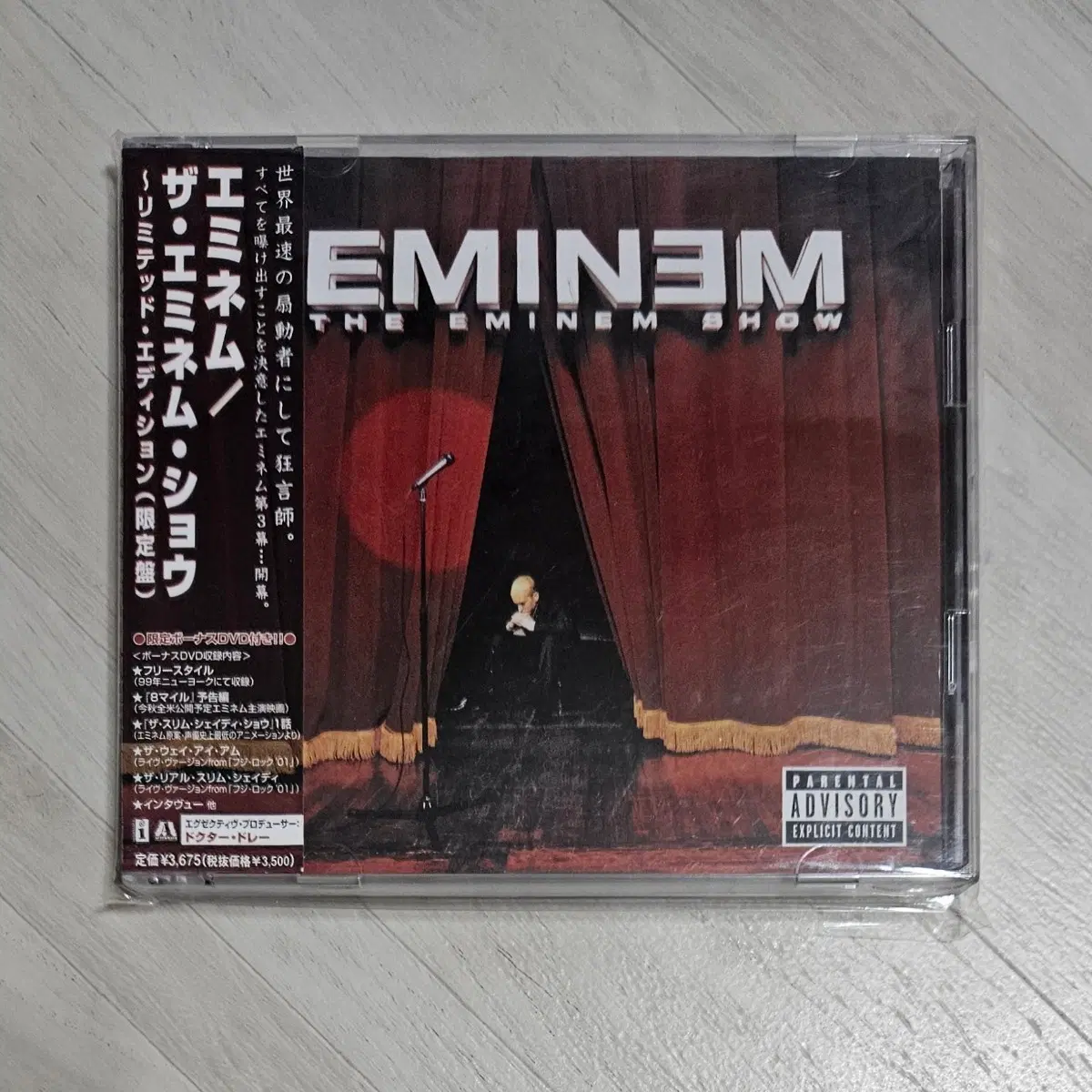 Eminem - The Eminem Show 일본반 CD + DVD 한정판