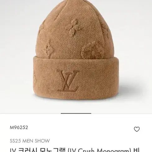 루이비통 로고 비니 2회착용