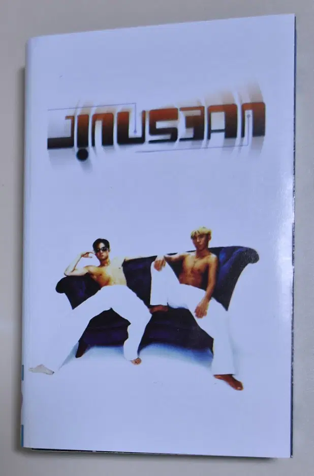 지누션 1집 (개봉 카세트테이프)