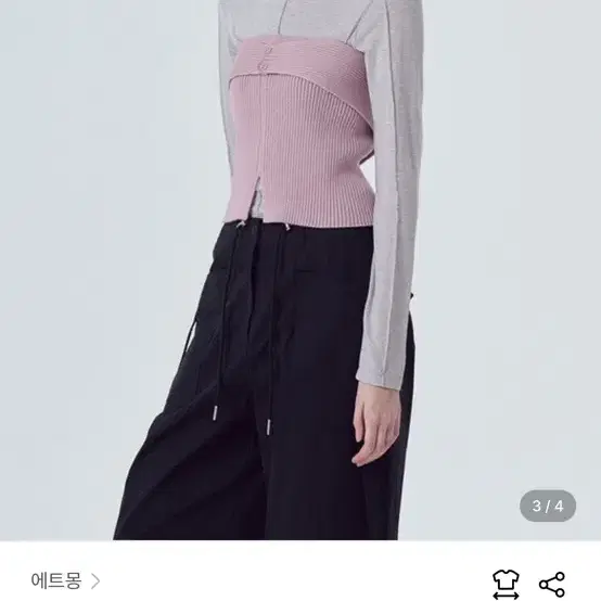 에트몽 핑크 뷔스티에 니트
