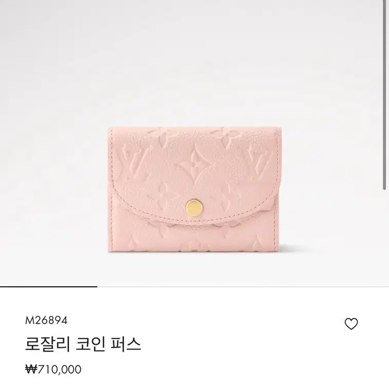 루이비통 로잘리 코인 퍼스 카드지갑/여성지갑