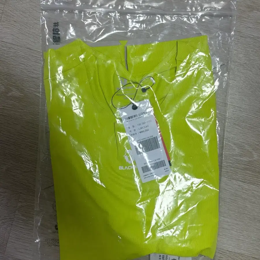 [L] 블랙야크 클럽데이 싱글렛 새상품