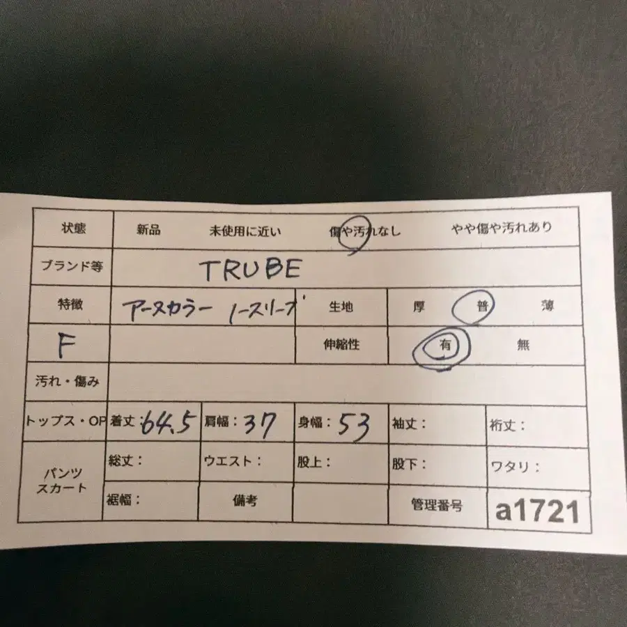 11번째 상품 이미지
