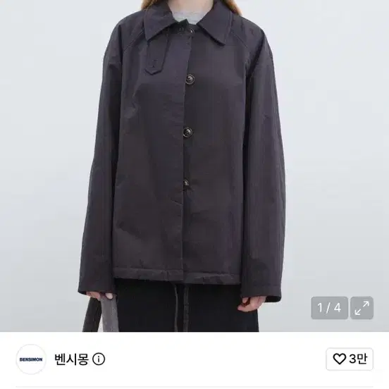 벤시몽 네이비 하프 숏 트렌치코트 트렌치자켓