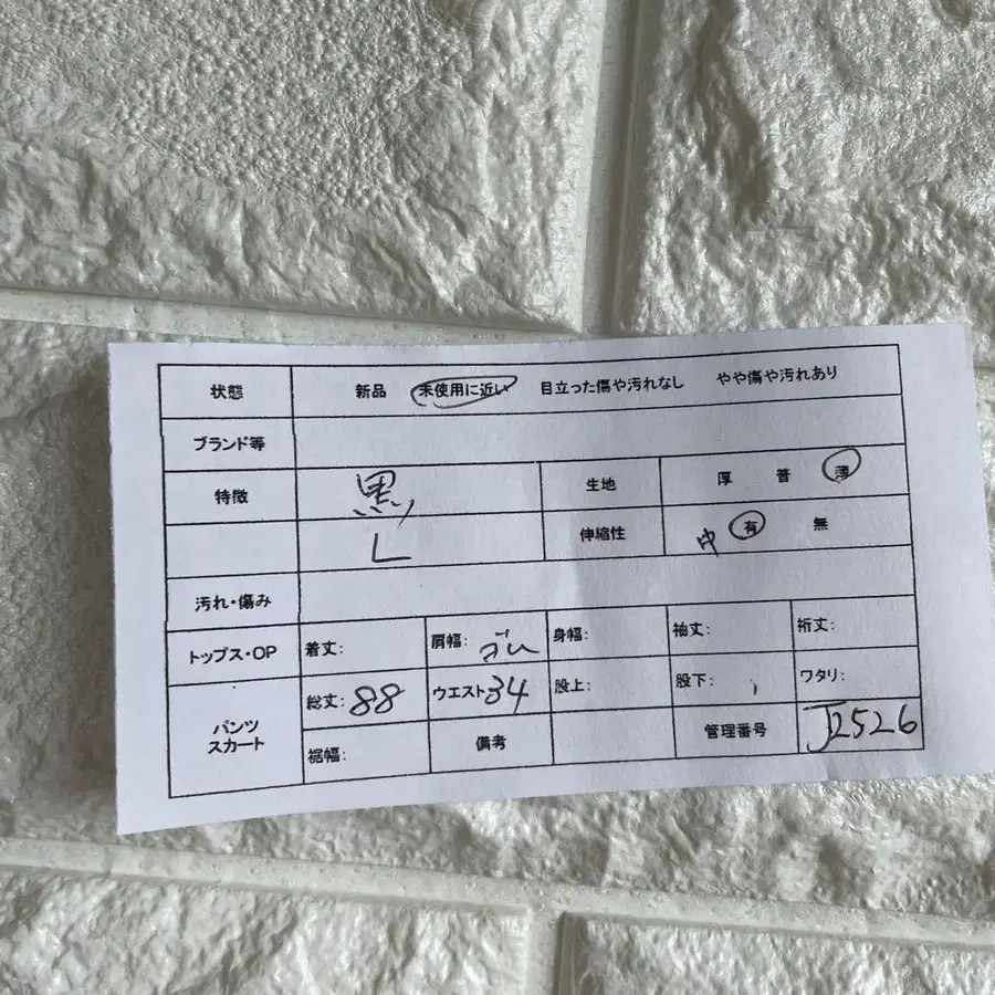 2번째 상품 이미지