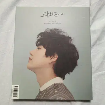 KYUHYUN 1st 솔로 앨범 광화문 규현 SJ 한국 팬미팅 굿즈