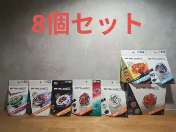 베이블레이드 8개 세트