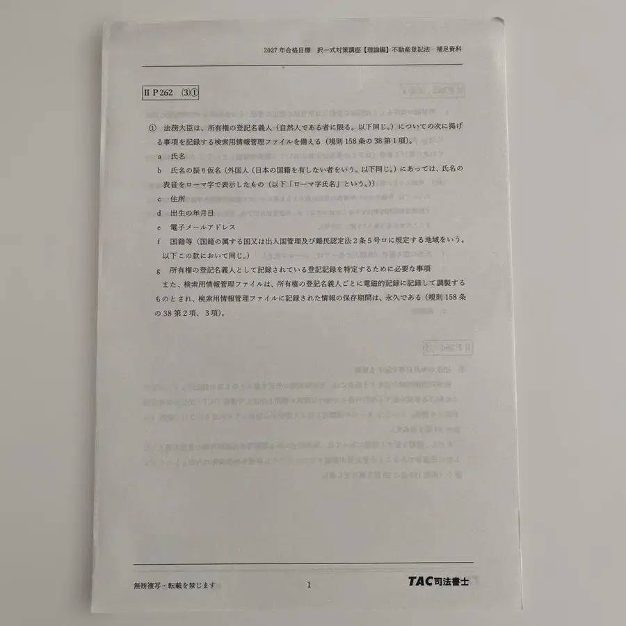 5번째 상품 이미지